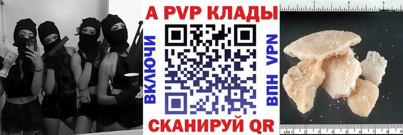 цены наркотик  Красноуральск  Альфа ПВП кристаллы 