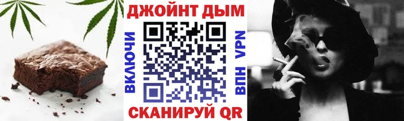 Печенье с ТГК марихуана OMG рабочий сайт Красноуральск цены