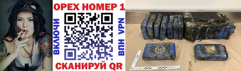 ОМГ ОМГ рабочий сайт  наркота  Красноуральск  darknet телеграм  Cocaine Эквадор 