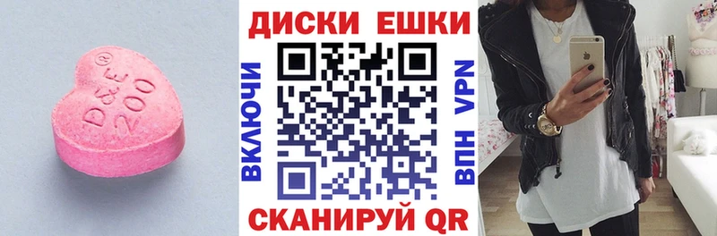ЭКСТАЗИ ешки  Красноуральск 