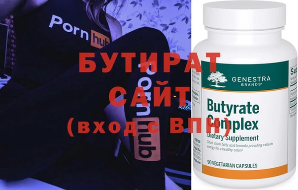 гидра Балабаново