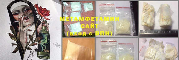 гидра Балабаново
