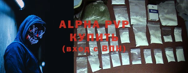 гидра Балабаново