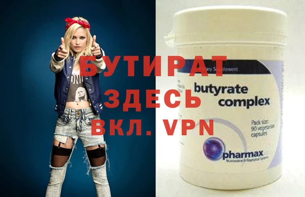 гидра Балабаново