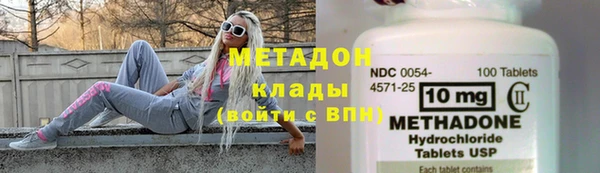 метамфетамин Балахна
