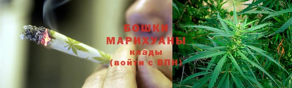 метамфетамин Балахна