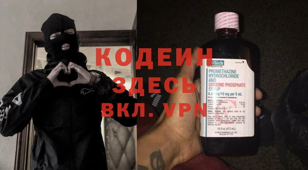 метамфетамин Балахна