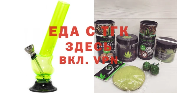 гидра Балабаново