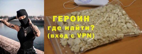 гидра Балабаново