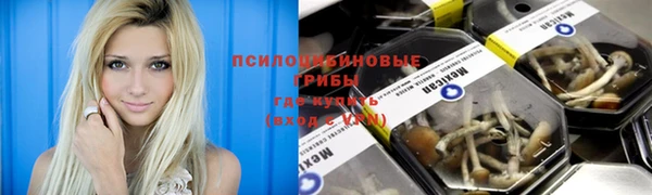 метамфетамин Балахна