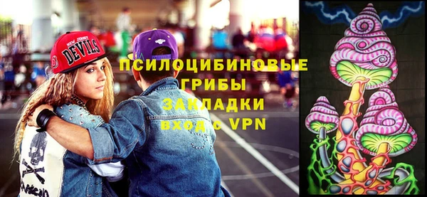 метамфетамин Балахна