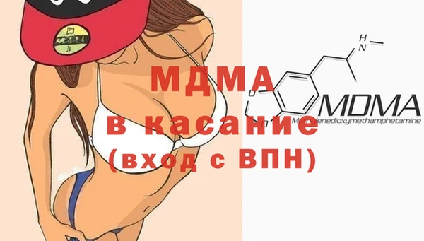 метамфетамин Балахна