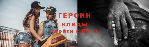 гидра Балабаново