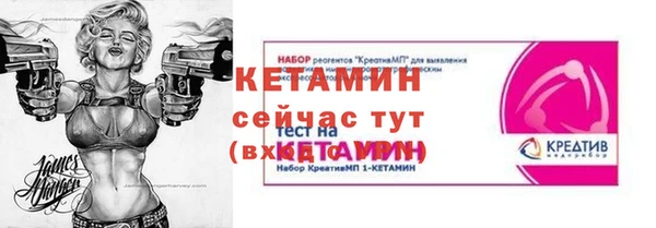 гидра Балабаново