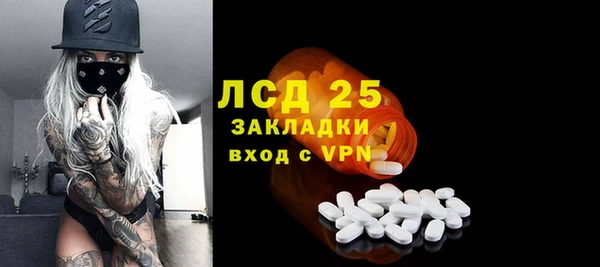 метамфетамин Балахна