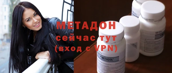 метамфетамин Балахна