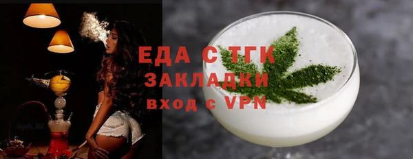 метамфетамин Балахна