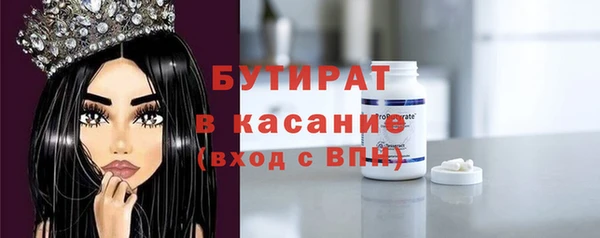 гидра Балабаново