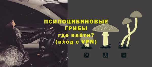 метамфетамин Балахна