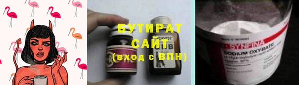 гидра Балабаново