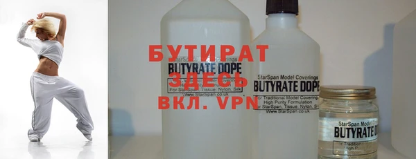 метамфетамин Балахна