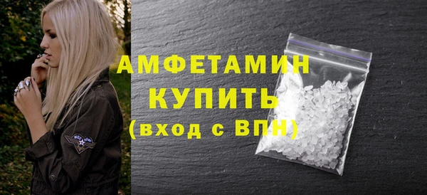 метамфетамин Балахна