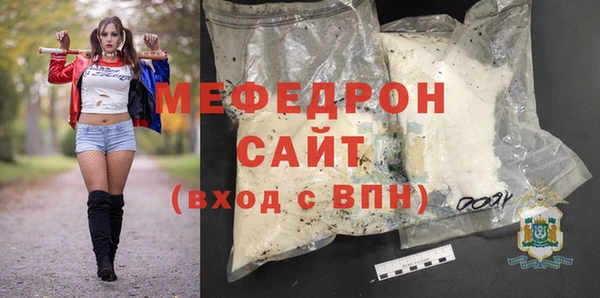 гидра Балабаново