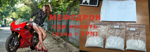 метамфетамин Балахна