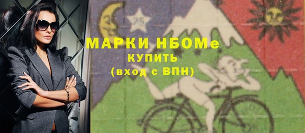 метамфетамин Балахна