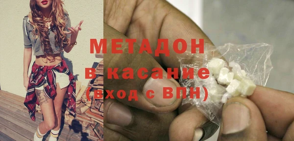 метамфетамин Балахна