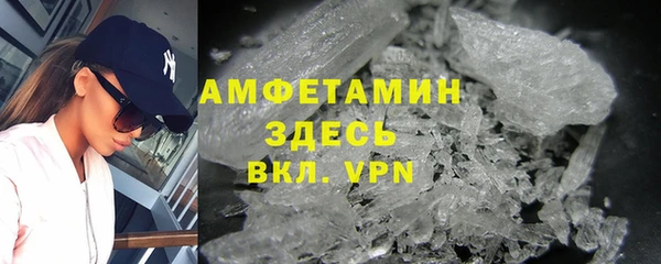 гидра Балабаново