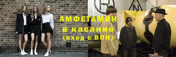 гидра Балабаново