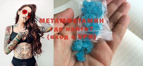 гидра Балабаново