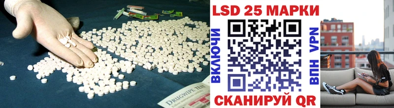 Лсд 25 экстази кислота Красноуральск