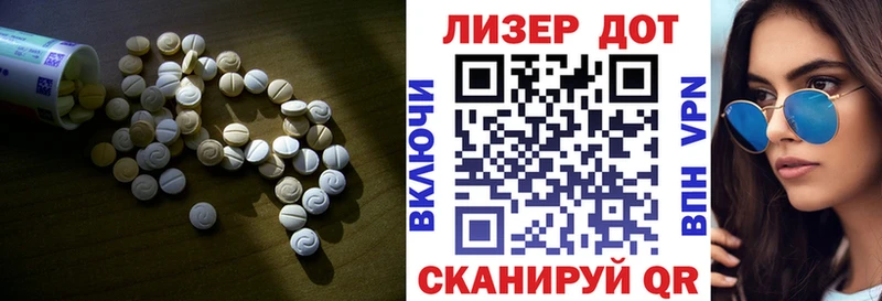 ЛСД экстази кислота Красноуральск