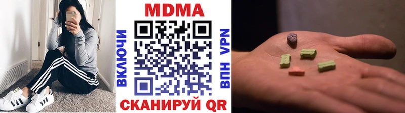 MDMA Molly  хочу наркоту  Красноуральск 