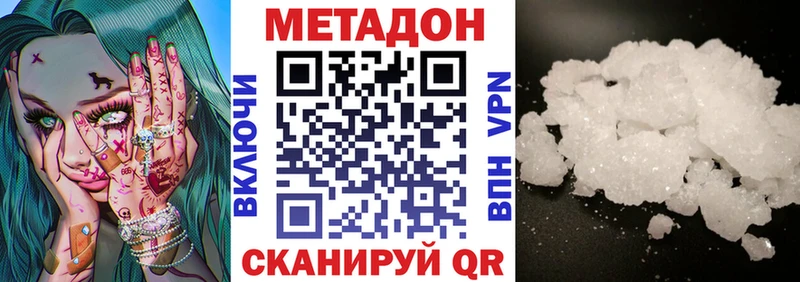 Метадон мёд Красноуральск