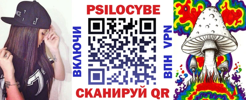 Галлюциногенные грибы ЛСД  Красноуральск 